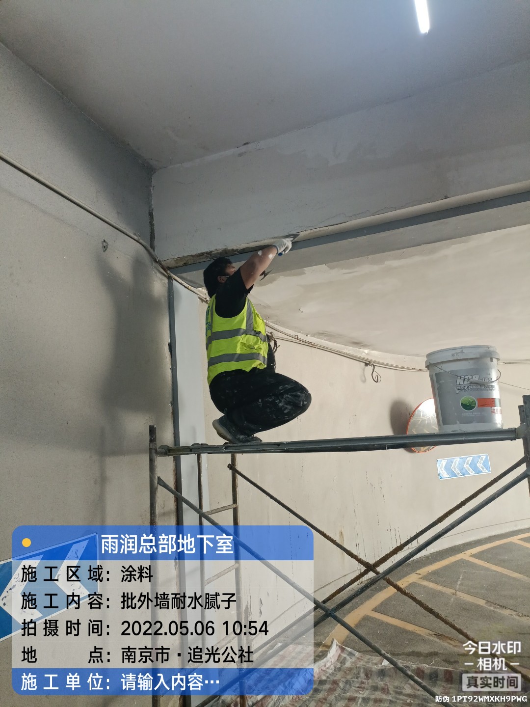清流地下伸缩缝渗水渗漏治理