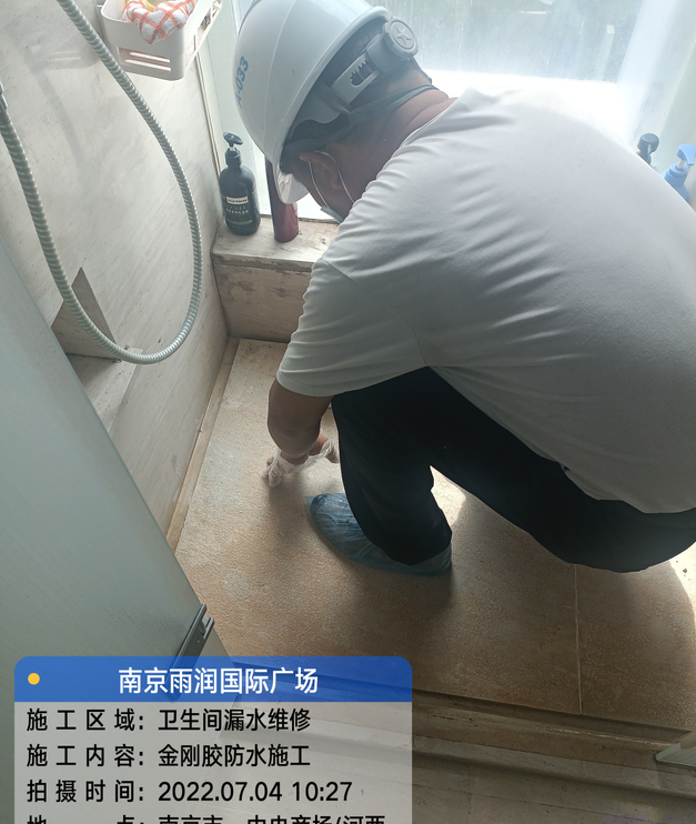 清流家庭卫生间渗水的处理与维护方法