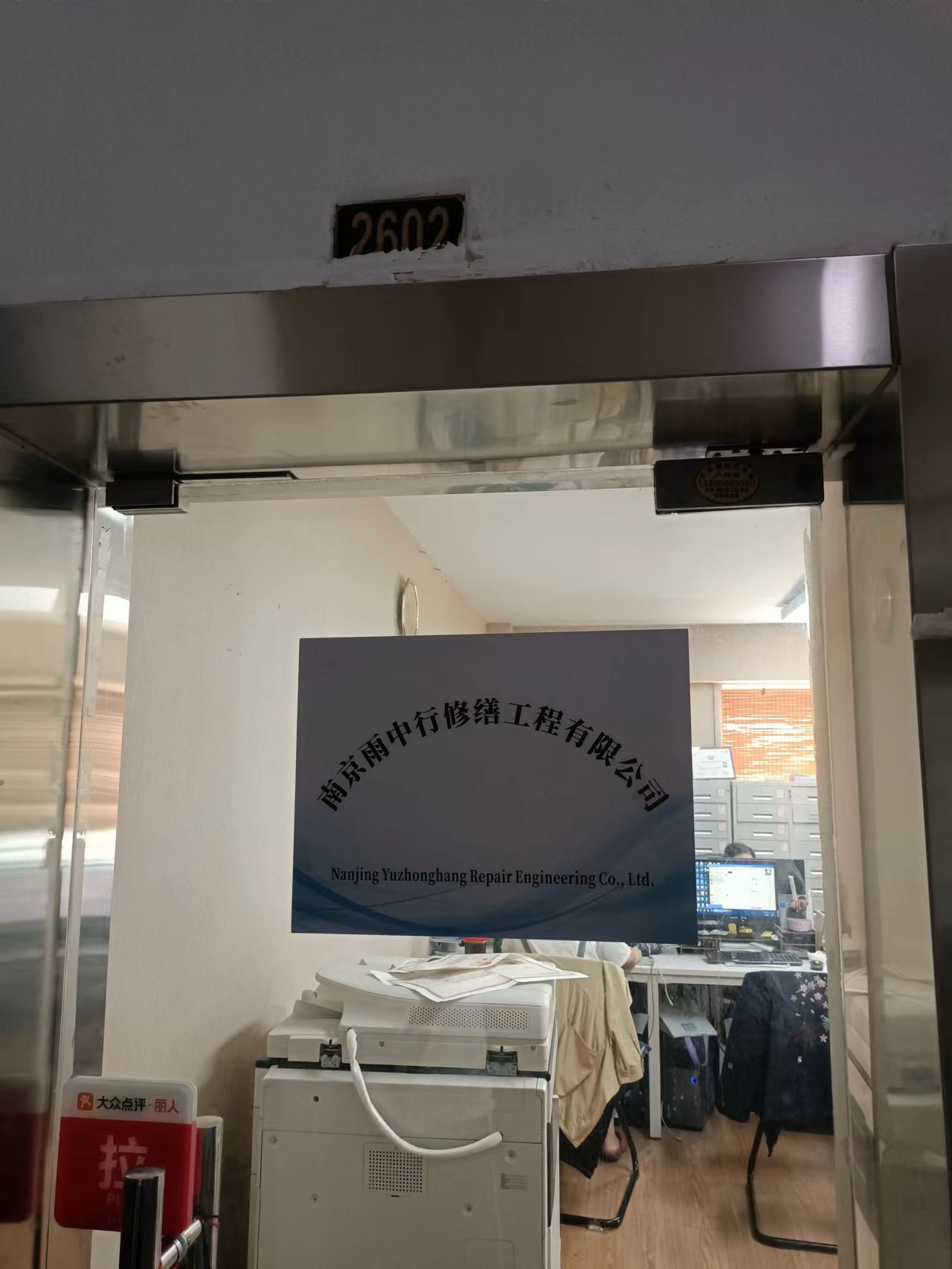 清流第三方房屋维修单位