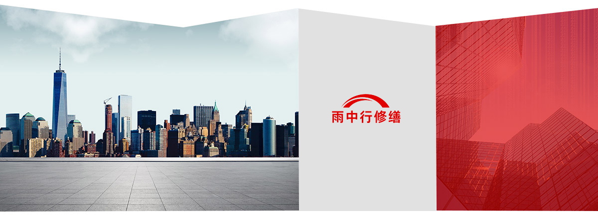 清流第三方维保服务