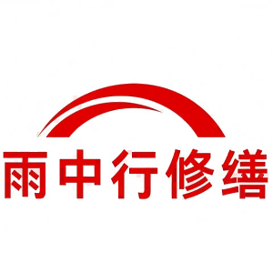 清流屋面防水节点防水常见问题（渗漏高发区）